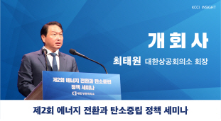 온라인세미나이미지